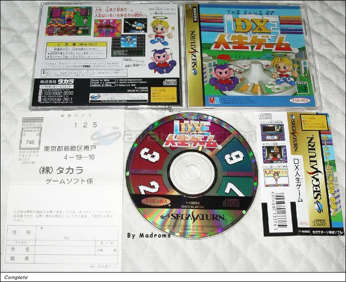 Sega Saturn Game - DX Jinsei Game (Japan) [T-10302G] - ＤＸ人生ゲーム　～デラックスじんせいゲーム～ - Picture #1