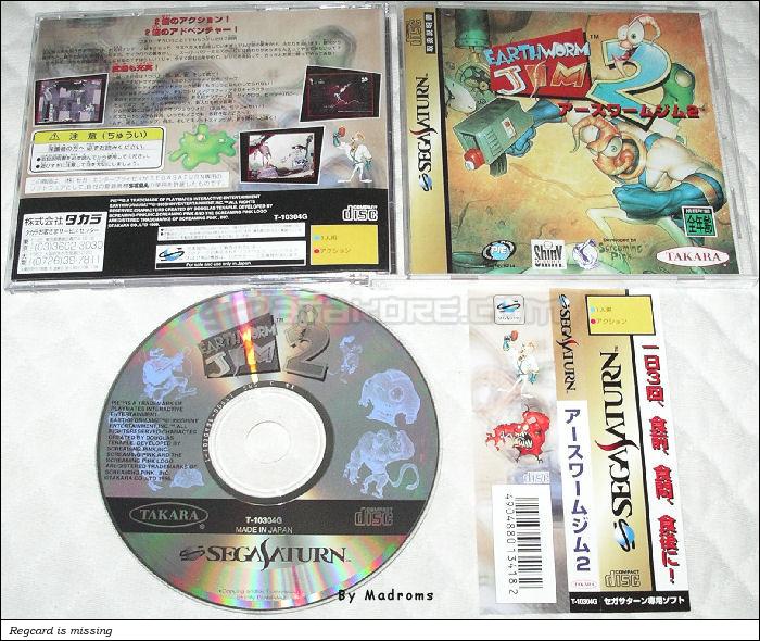 Sega Saturn Game - Earthworm Jim 2 (Japan) [T-10304G] - アースワーム・ジム２ - Picture #1