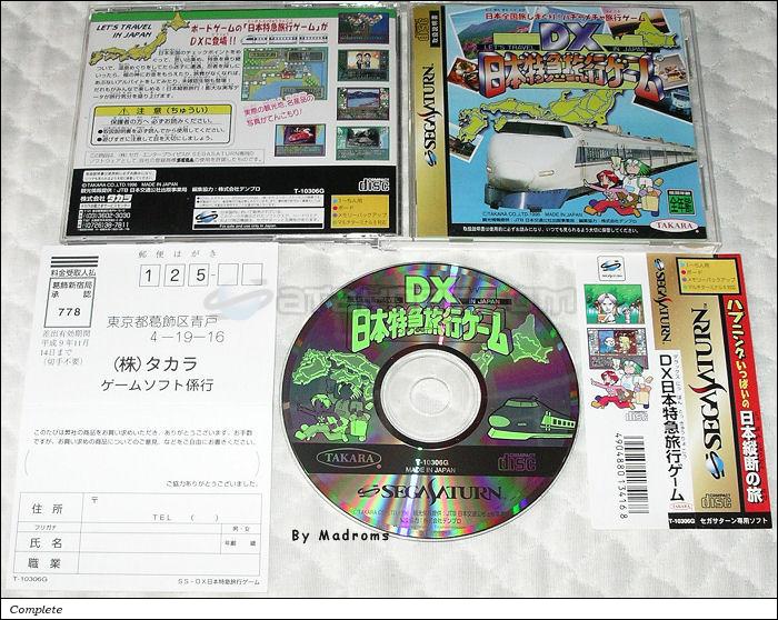Sega Saturn Game - DX Nippon Tokkyuu Ryokou Game (Japan) [T-10306G] - ＤＸ日本特急旅行ゲーム - Picture #1