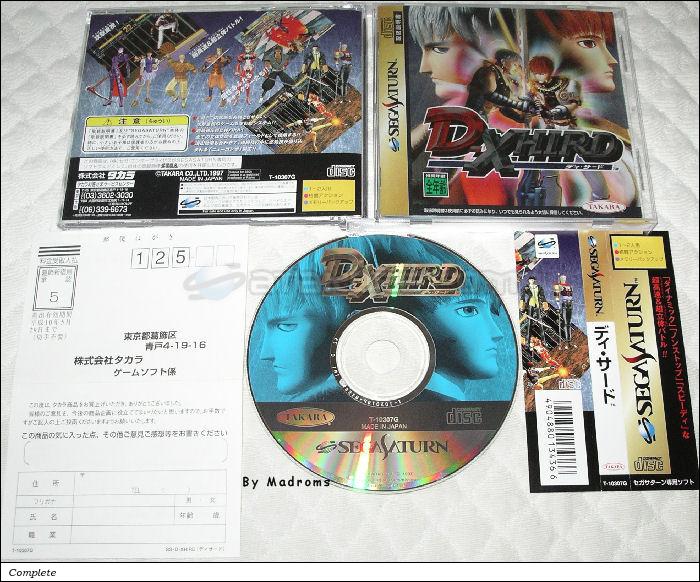 Sega Saturn Game - D-Xhird (Japan) [T-10307G] - ディ・サード - Picture #1