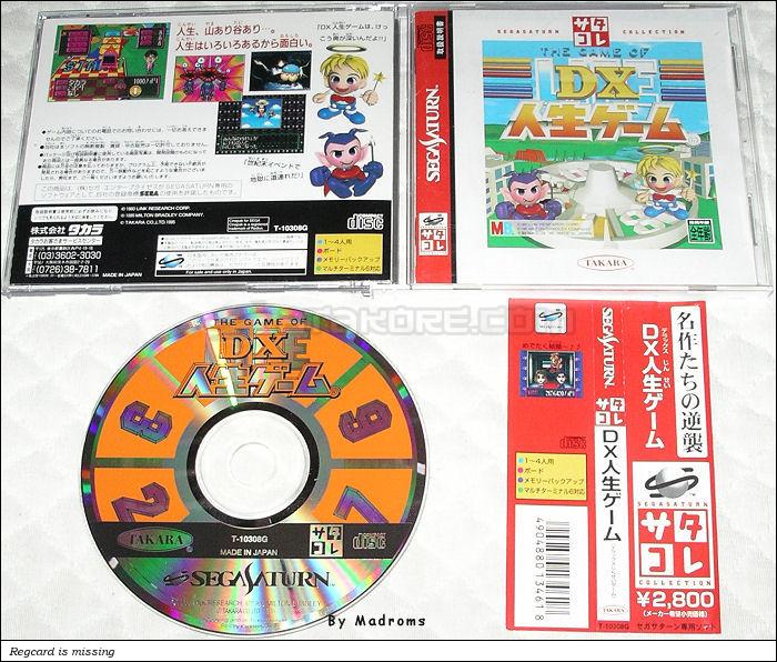 Sega Saturn Game - DX Jinsei Game (Satakore) (Japan) [T-10308G] - ＤＸ人生ゲーム　～デラックスじんせいゲーム～　（サタコレ） - Picture #1