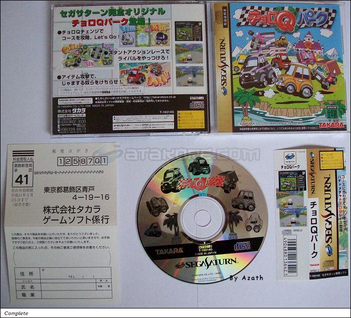 Sega Saturn Game - Choro Q Park (Japan) [T-10314G] - チョロＱパーク - Picture #1