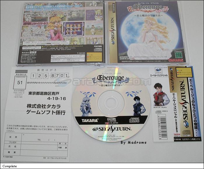 Sega Saturn Game - Eberouge Special ~Koi to Mahou no Gakuen Seikatsu~ (Japan) [T-10315G] - エーベルージュスペシャル　～恋と魔法の学園生活～ - Picture #1