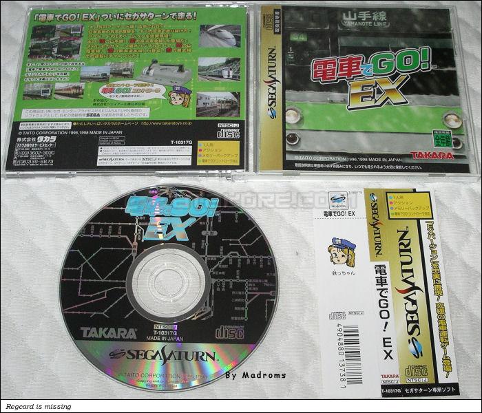 Sega Saturn Game - Densha de Go! EX (Japan) [T-10317G] - 電車でＧＯ！ＥＸ - Picture #1