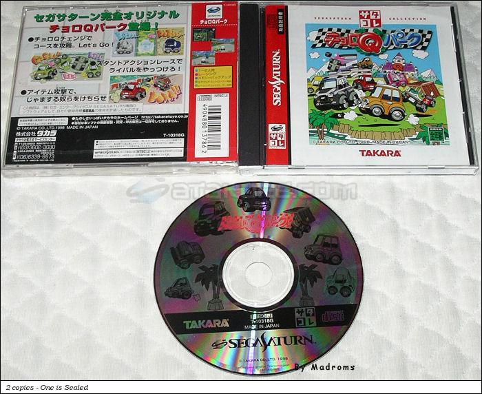 Sega Saturn Game - Choro Q Park (Satakore) (Japan) [T-10318G] - チョロＱパーク　（サタコレ） - Picture #1