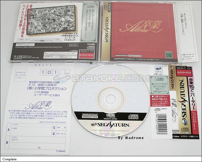Sega Saturn Game - Sotsugyou Album (Japan) [T-10504G] - 卒業アルバム - Picture #1