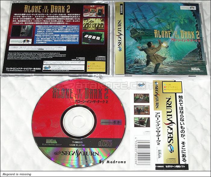 Sega Saturn Game - Alone in the Dark 2 (Japan) [T-10602G] - アローン・イン・ザ・ダーク２ - Picture #1