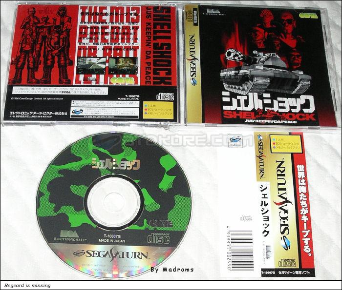 Sega Saturn Game - ShellShock (Japan) [T-10607G] - シェルショック - Picture #1