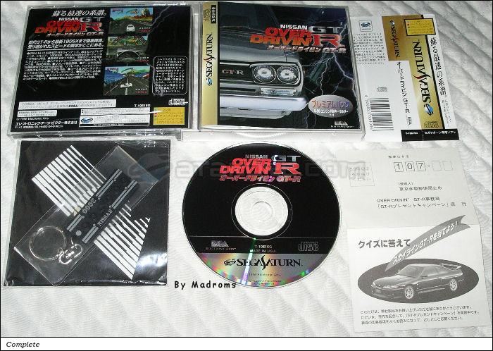 Sega Saturn Game - Nissan Presents Over Drivin' GT-R (Premium Pack S-20 Engine Tokusei Key Holder-tsuki) (Japan) [T-10615G] - オーバードライビング　ＧＴ－Ｒ　（プレミアムパック　Ｓ－２０エンジン特製キーホルダー　付き） - Picture #1