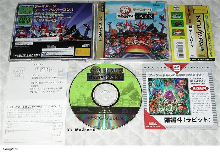 Sega Saturn Game - Shin Theme Park (Japan) [T-10618G] - 新　テーマパーク - Picture #1
