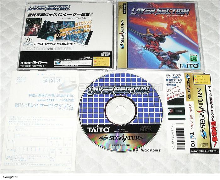Sega Saturn Game - Layer Section (Japan) [T-1101G] - レイヤーセクション - Picture #1