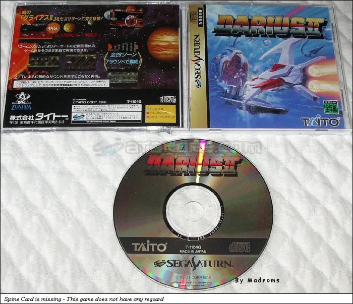 Sega Saturn Game - Darius II (Japan) [T-1104G] - ダライアスⅡ - Picture #1