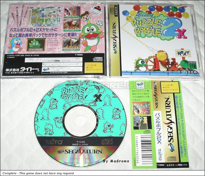 Sega Saturn Game - Puzzle Bobble 2X (Japan) [T-1106G] - パズルボブル２Ｘ - Picture #1