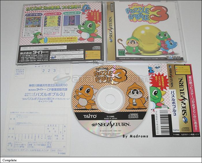 Sega Saturn Game - Puzzle Bobble 3 (Japan) [T-1109G] - パズルボブル　３ - Picture #1