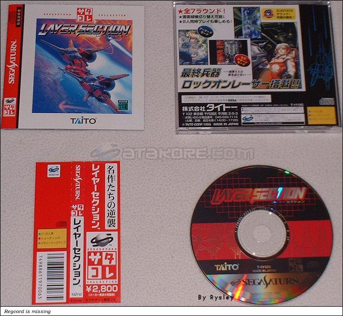 Sega Saturn Game - Layer Section (Satakore) (Japan) [T-1112G] - レイヤーセクション　（サタコレ） - Picture #1