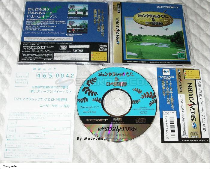 Sega Saturn Game - Jun Classic C.C. & Rope Club (Japan) [T-11403G] - ジュンクラシックＣ．Ｃ．＆ロペ倶楽部 - Picture #1