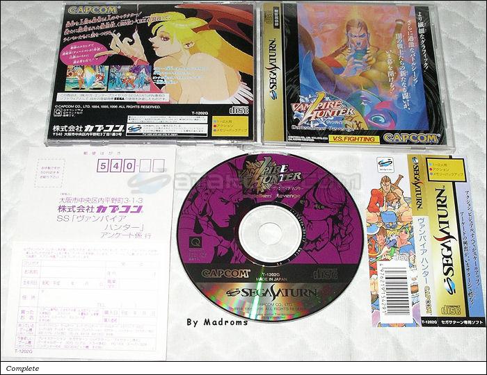 Sega Saturn Game - Vampire Hunter ~Darkstalkers' Revenge~ (Japan) [T-1202G] - ヴァンパイア　ハンター - Picture #1