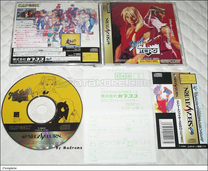 Sega Saturn Game - Street Fighter Zero (Japan) [T-1206G] - ストリートファイターＺＥＲＯ - Picture #1