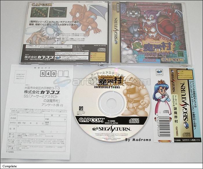 Sega Saturn Game - Arthur to Astaroth no Nazomakaimura ~Incredible Toons~ (Japan) [T-1209G] - アーサーとアスタロトの謎魔界村　インクレディブル　トゥーンズ - Picture #1