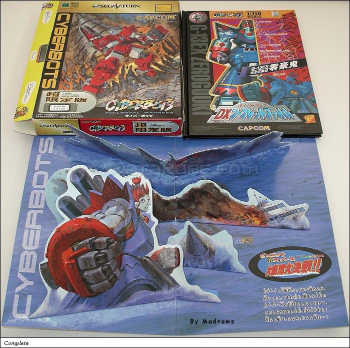 Sega Saturn Game - Cyberbots ~FullMetal Madness~ Chou Genteiban (Japan) [T-1216G] - サイバーボッツ　超限定版 - Picture #1