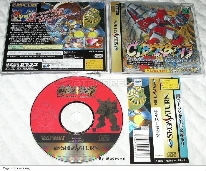 Sega Saturn Game - Cyberbots ~FullMetal Madness~ (Japan) [T-1217G] - サイバーボッツ - Picture #1