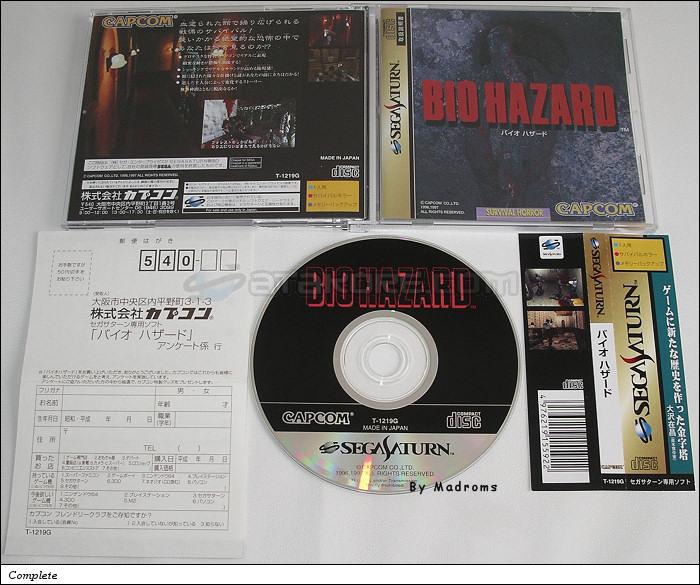 Sega Saturn Game - Bio Hazard (Japan) [T-1219G] - バイオ　ハザード - Picture #1