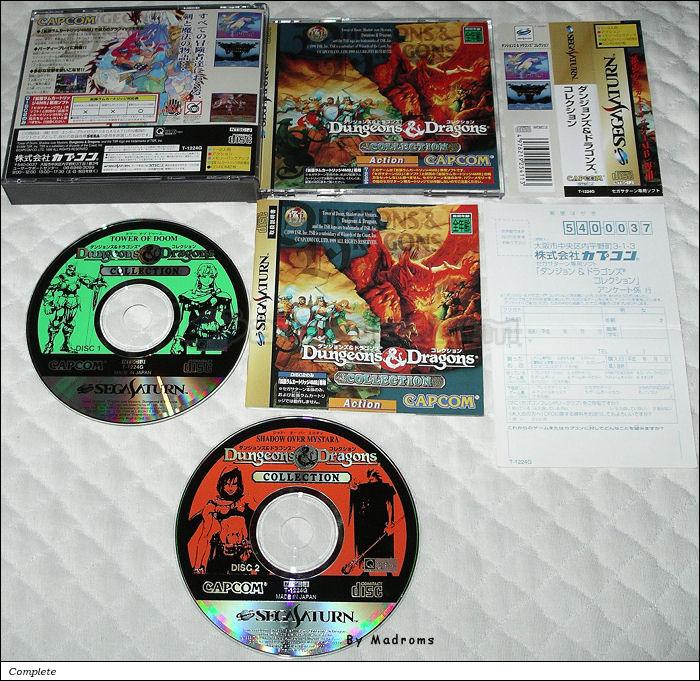 Sega Saturn Game - Dungeons & Dragons Collection (Japan) [T-1224G] - ダンジョンズ＆ドラゴンズ　コレクション - Picture #1