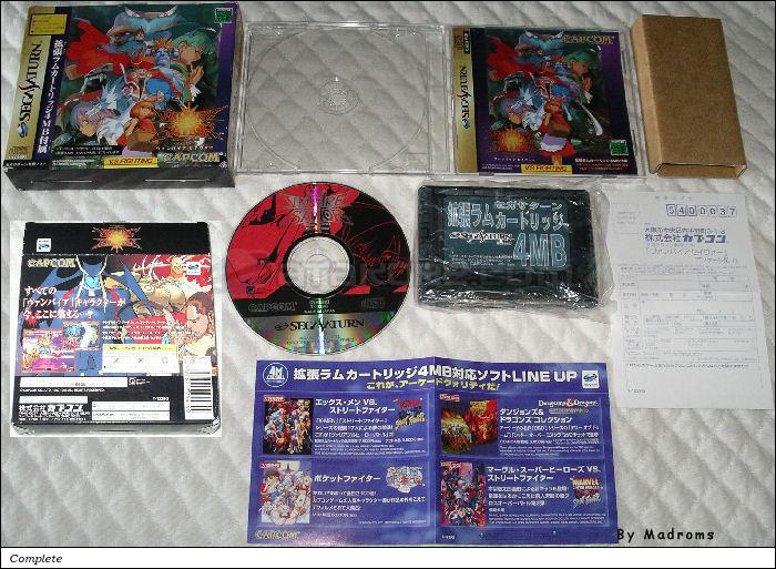 Sega Saturn Game - Vampire Savior ~The Lord of Vampire~ (Kakuchou Ram Cartridge 4MB Fuzoku) (Japan) [T-1229G] - ヴァンパイア　セイヴァー　（拡張ラムカートリッジ４ＭＢ付属） - Picture #1
