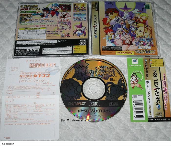 Sega Saturn Game - Pocket Fighter (Japan) [T-1230G] - ポケットファイター - Picture #1