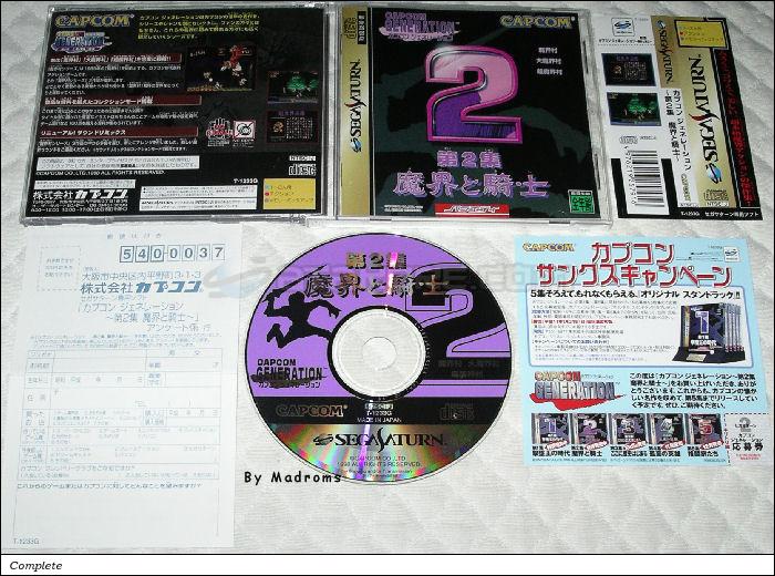 Sega Saturn Game - Capcom Generation ~Dai-2-shuu Makai to Kishi~ (Japan) [T-1233G] - カプコン　ジェネレーション　～第２集　魔界と騎士～ - Picture #1