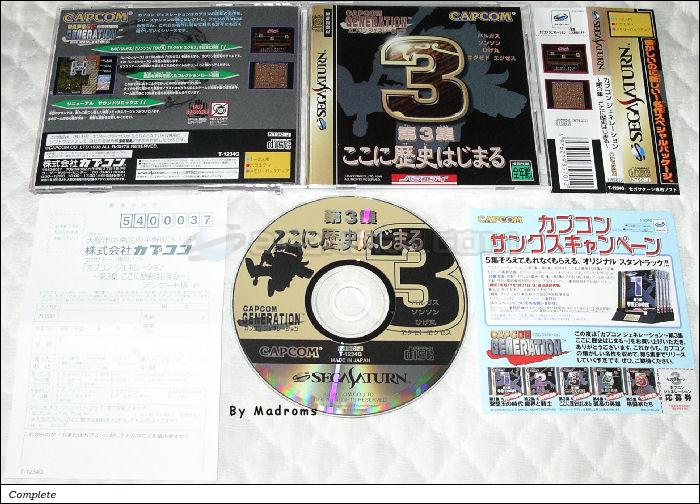 Sega Saturn Game - Capcom Generation ~Dai-3-shuu Koko ni Rekishi Hajimaru~ (Japan) [T-1234G] - カプコン　ジェネレーション　～第３集　ここに歴史はじまる～ - Picture #1