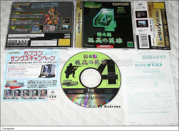 Sega Saturn Game - Capcom Generation ~Dai-4-shuu Kokou no Eiyuu~ (Japan) [T-1235G] - カプコン　ジェネレーション　～第４集　孤高の英雄～ - Picture #1