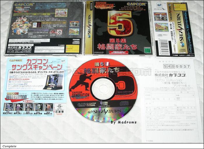 Sega Saturn Game - Capcom Generation ~Dai-5-shuu Kakutouka-tachi~ (Japan) [T-1236G] - カプコン　ジェネレーション　～第５集　格闘家たち～ - Picture #1