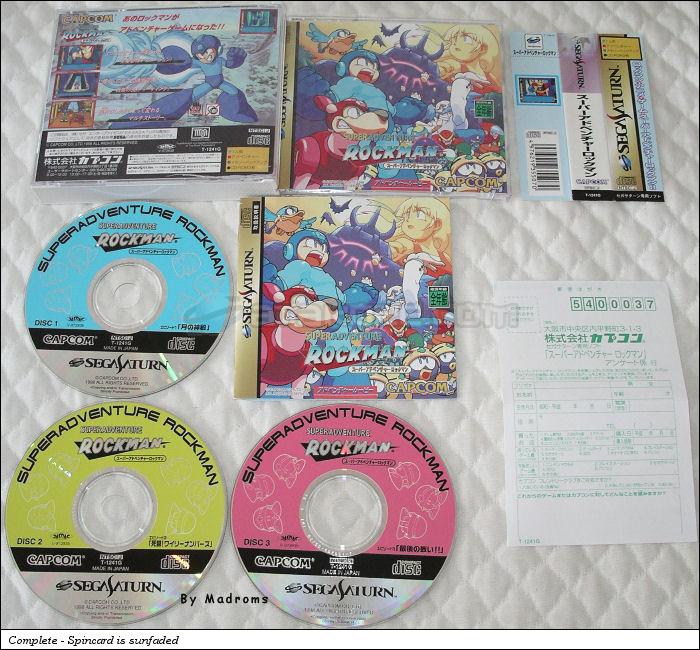 Sega Saturn Game - Super Adventure Rockman (Japan) [T-1241G] - スーパーアドベンチャーロックマン - Picture #1
