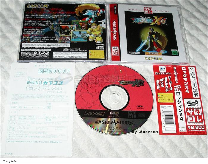 Sega Saturn Game - Rockman X4 (Satakore) (Japan) [T-1243G] - ロックマンＸ４　（サタコレ） - Picture #1
