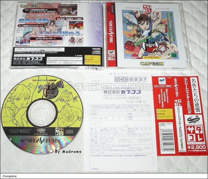Sega Saturn Game - Street Fighter Zero 2' (Satakore) (Japan) [T-1244G] - ストリートファイターＺＥＲＯ２′　（サタコレ） - Picture #1