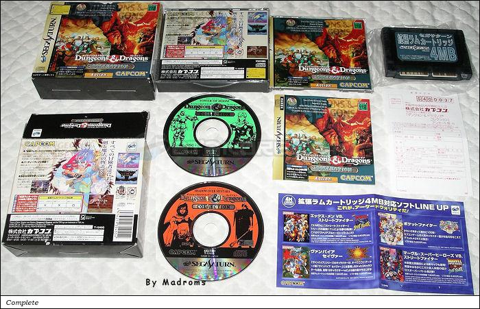 Sega Saturn Game - Dungeons & Dragons Collection (Kakuchou Ram Cartridge 4MB Fuzoku) (Japan) [T-1245G] - ダンジョンズ＆ドラゴンズ　コレクション　（拡張ラムカートリッジ４ＭＢ付属） - Picture #1