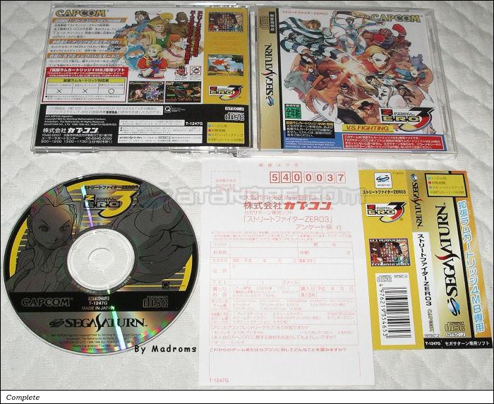 Sega Saturn Game - Street Fighter Zero 3 (Japan) [T-1247G] - ストリートファイターＺＥＲＯ３ - Picture #1