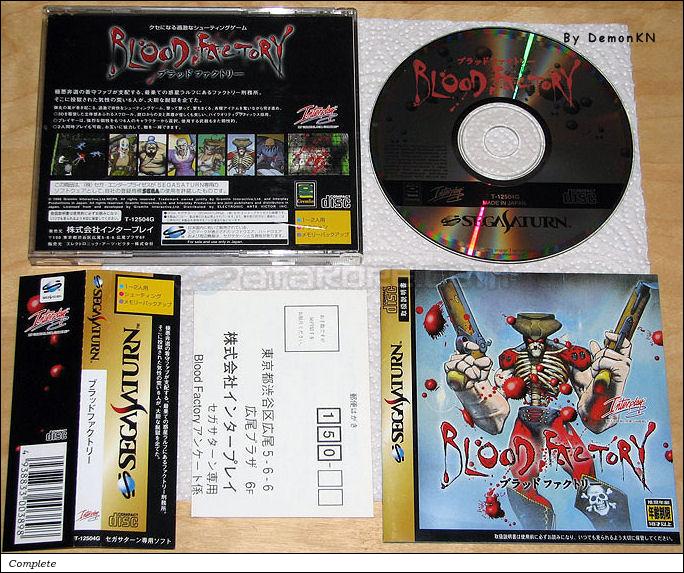 Sega Saturn Game - Blood Factory (Japan) [T-12504G] - ブラッドファクトリー - Picture #1