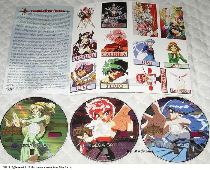 Sega Saturn Database - Magic Knight Rayearth USA [T-12706H] - All 3 different CD artworks