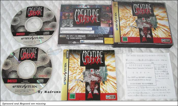 Sega Saturn Game - Creature Shock (Japan) [T-1303G] - クリーチャーショック - Picture #1