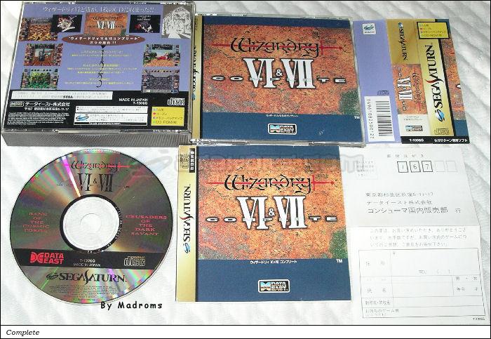 Sega Saturn Game - Wizardry VI & VII Complete (Japan) [T-1306G] - ウィザードリィ　Ⅵ＆Ⅶ　コンプリート - Picture #1