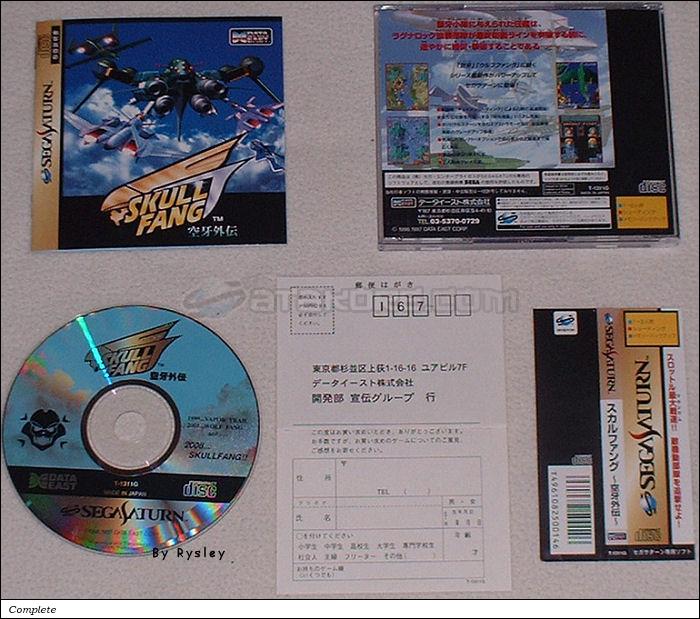 Sega Saturn Game - Skull Fang -Kuuga Gaiden- (Japan) [T-1311G] - スカルファング　～空牙外伝～ - Picture #1