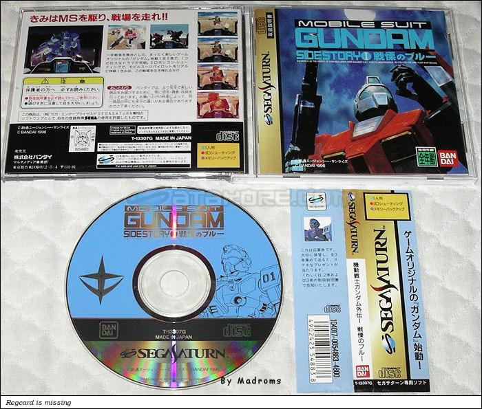 Sega Saturn Game - Kidou Senshi Gundam Gaiden I ~Senritsu no Blue~ (Japan) [T-13307G] - 機動戦士ガンダム外伝Ⅰ　戦慄のブルー - Picture #1