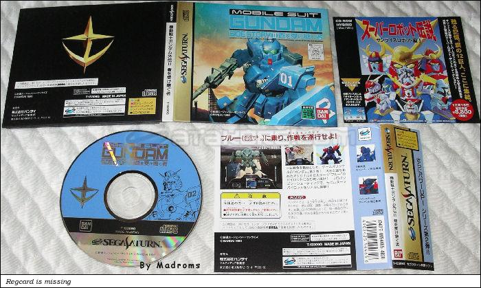 Sega Saturn Game - Kidou Senshi Gundam Gaiden II ~Ao wo Uketsugu Mono~ (Genteiban) (Japan) [T-13309G] - 機動戦士ガンダム外伝Ⅱ　蒼を受け継ぐ者　（限定版） - Picture #1