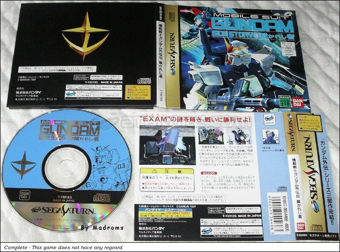 Sega Saturn Game - Kidou Senshi Gundam Gaiden III ~Sabakareshi Mono~ (Genteiban) (Japan) [T-13312G] - 機動戦士ガンダム外伝Ⅲ　裁かれし者　（限定版） - Picture #1