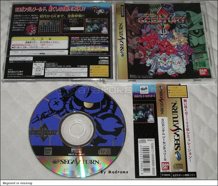 Sega Saturn Game - SD Gundam G Century S (Japan) [T-13324G] - ＳＤガンダム　ジーセンチュリーＳ - Picture #1