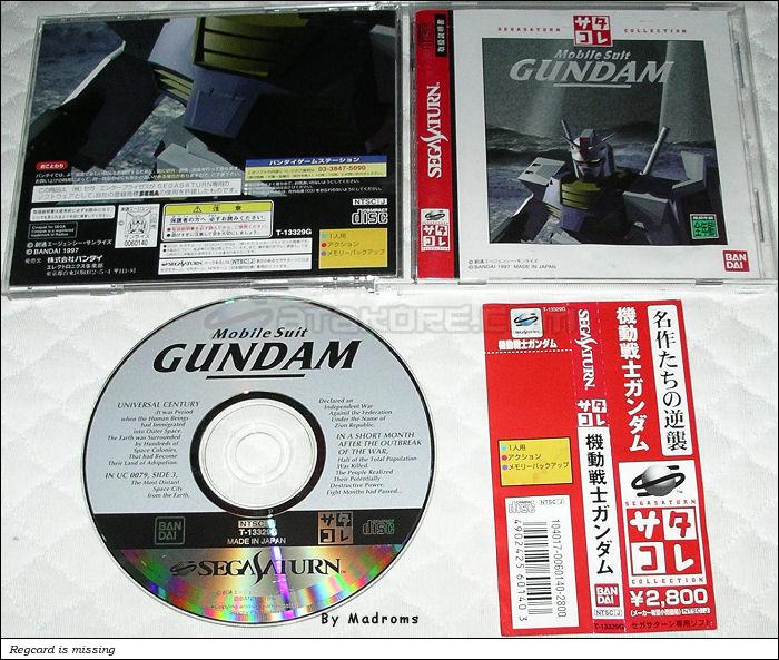 Sega Saturn Game - Kidou Senshi Gundam (Satakore) (Japan) [T-13329G] - 機動戦士ガンダム　（サタコレ） - Picture #1