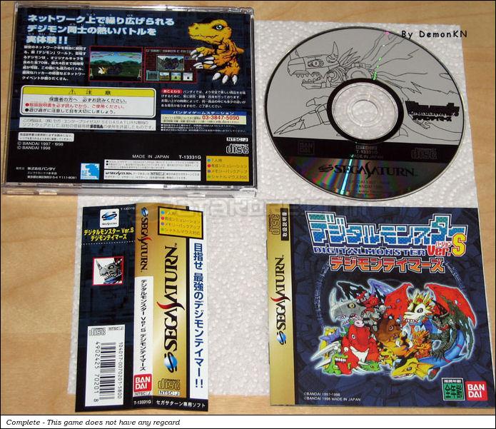 Sega Saturn Game - Digital Monster Ver.S Digimon Tamers (Japan) [T-13331G] - デジタルモンスターＶｅｒ．Ｓ　デジモンテイマーズ - Picture #1