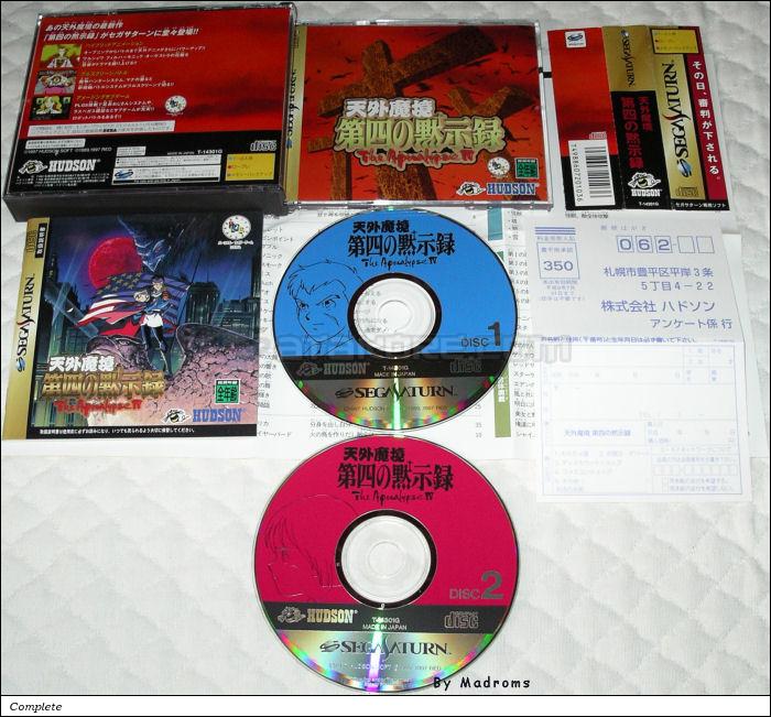 Sega Saturn Game - Tengai Makyou Dai-yon no Mokushiroku - The Apocalypse IV (Japan) [T-14301G] - 天外魔境　第四の黙示録 - Picture #1